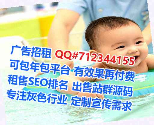 越秀助孕医院管理工作室